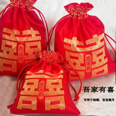 结婚宝宝满月可迷价惠物美