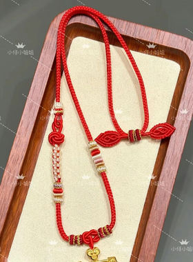 红定制手工编制八股精品高端项链挂链吊链毛衣链绳子