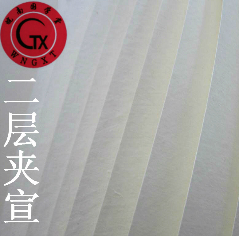 安徽手工加厚山水国画八尺生宣纸
