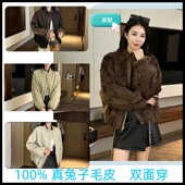 2025新款 派克服 皮毛一体两面穿皮草外套工装 兔毛皮草外套时尚 韩版