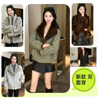 2025新款皮毛一体两面穿工装水貂