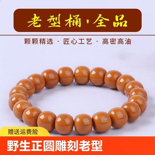 正宗野生猴头手串雕刻老型桶珠手捻核桃文玩男款女士佛珠手链鲨鱼