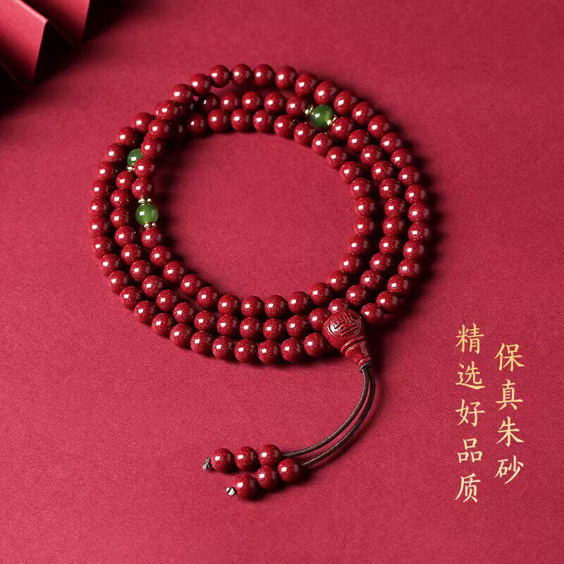 新款高含量朱砂手串女款和田碧玉108颗佛珠手串朱砂多圈手链饰品