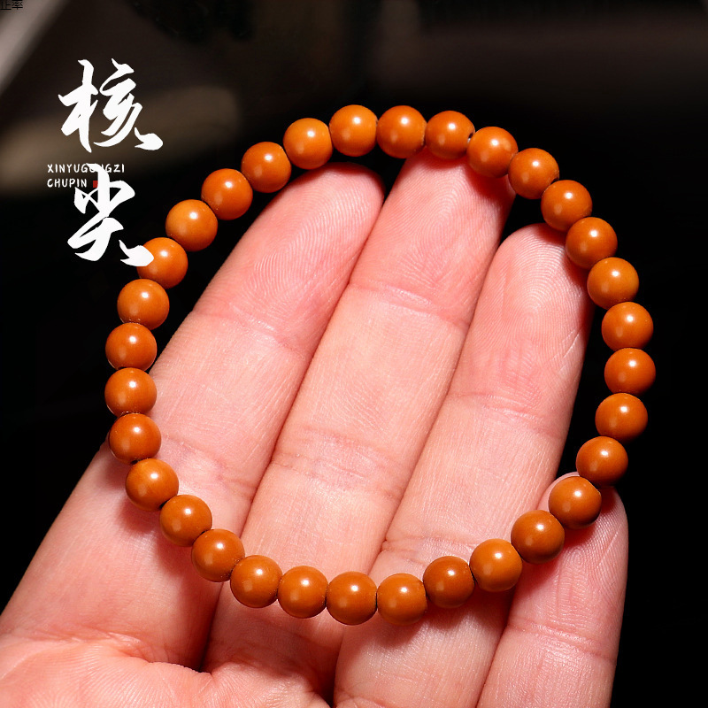 精品橄榄核核尖圆珠散珠手串单圈素籽素串光珠文玩手链佛珠念
