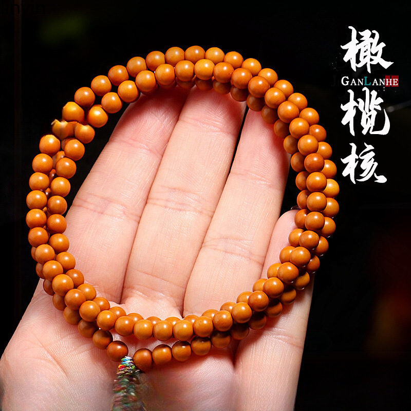 正宗精品天然橄榄核正圆珠散珠手串长串素籽素串光珠文玩手链佛珠