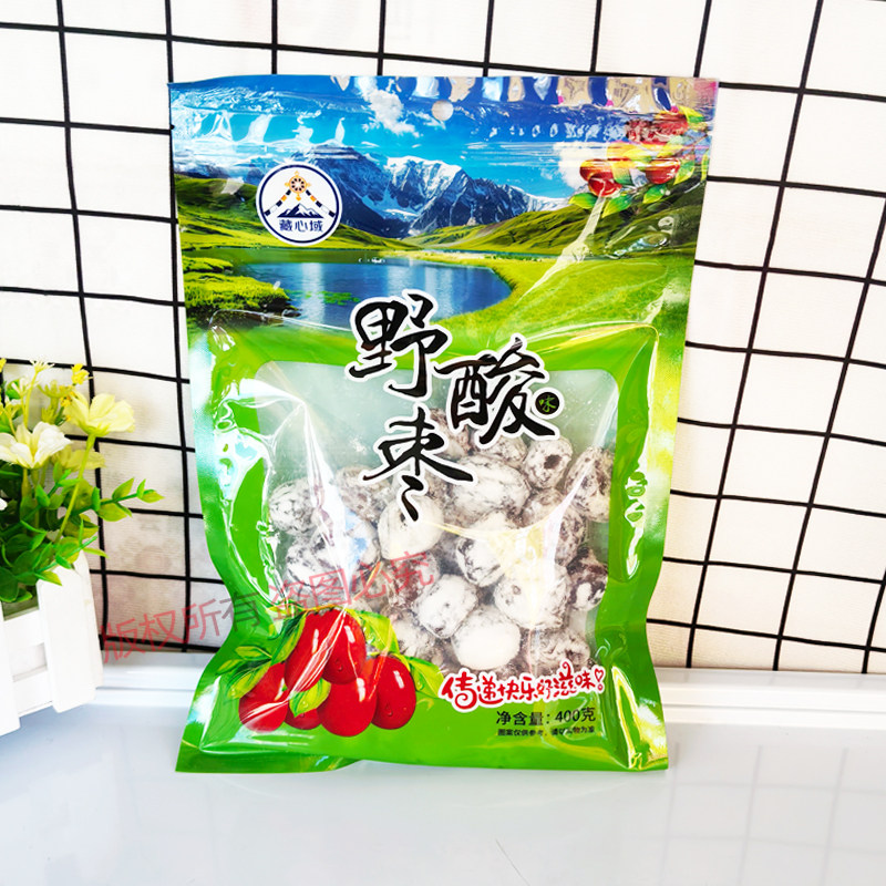 2袋藏心域野酸枣400g酸甜开味果脯蜜饯金丝蜜枣旅游同款云南送礼