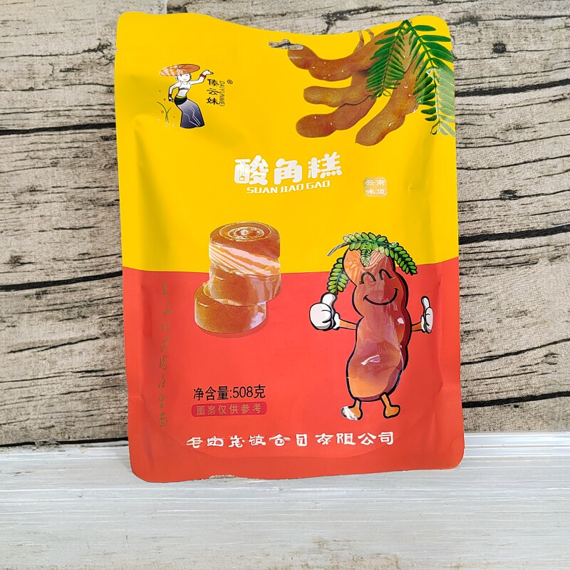 云南特产傣云妹508克酸角糕狗屎糕芒果桑葚果糕糖果零食休闲零嘴