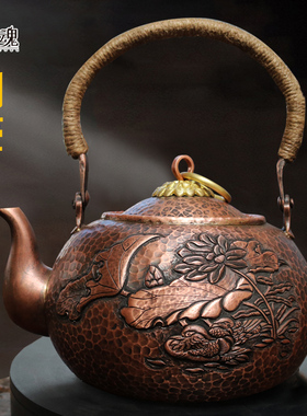 铜之魂 铜壶紫铜复古加厚泡煮烧水壶手工浮雕提梁单壶家用功夫茶