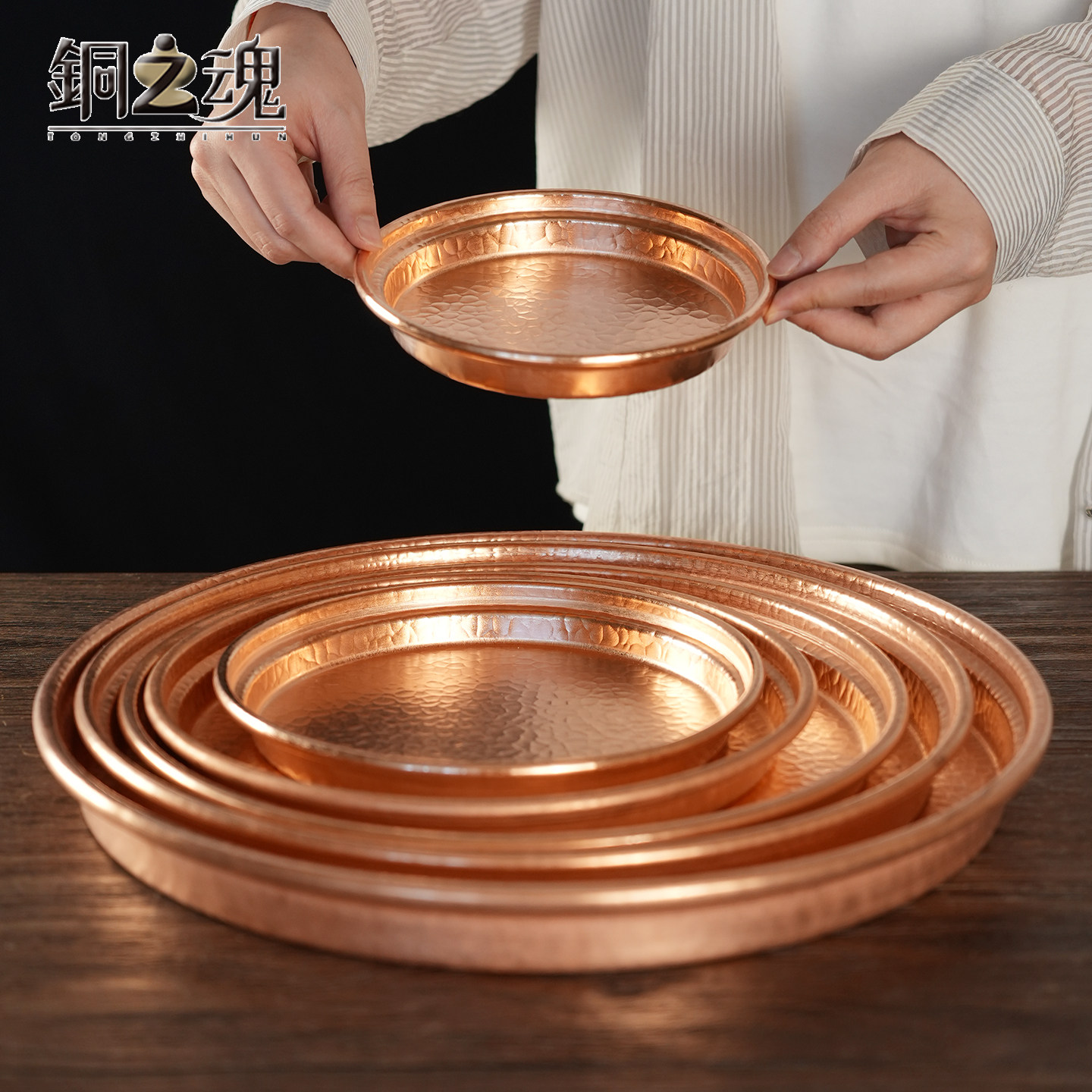 铜之魂纯铜烤盘果盘茶盘菜盘图片