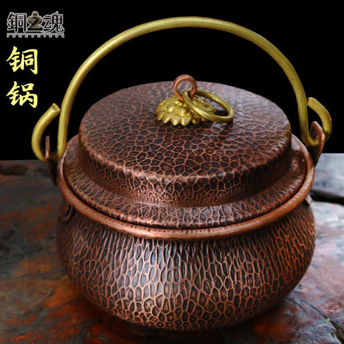 铜之魂汤锅炖煲汤煲纯紫铜加厚