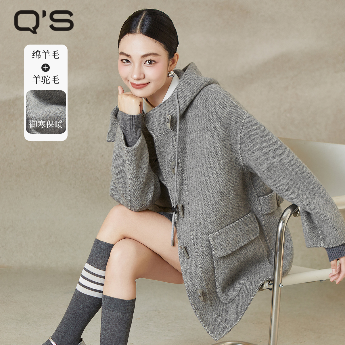 秸熙学院风连帽双面呢大衣