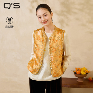 背心马夹外套 织锦提花马甲珠管绣花无袖 QS秸熙2026春秋新款 新中式