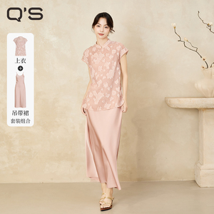 QS秸熙春夏新款复古新中式改良衬衫斜门襟上衣连衣裙洋气时尚套装