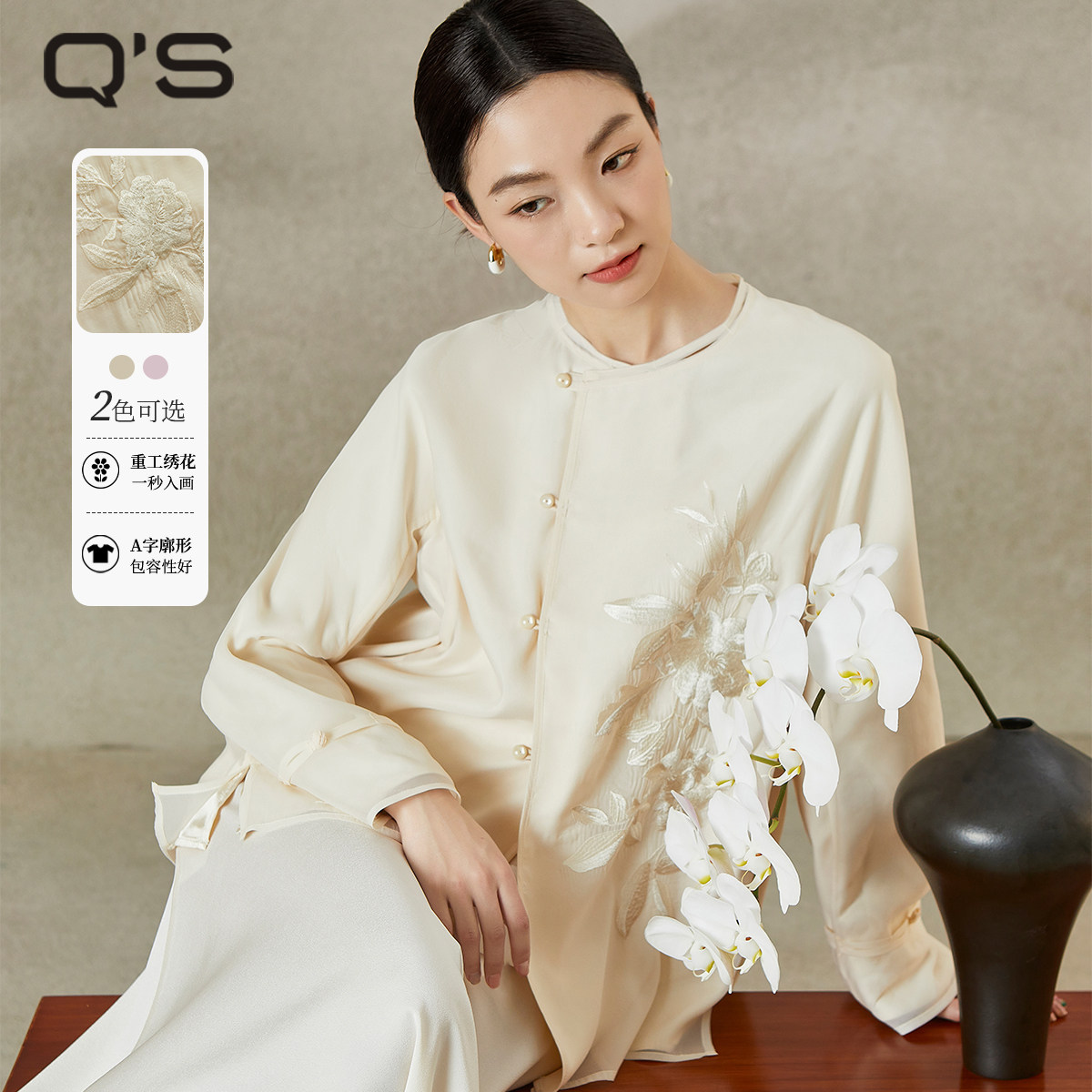 秸熙春秋新款复古新中式国风不对称绣花外套女气质设计感衬衫上衣,女装/女士精品,衬衫,淘宝优惠券,粉丝福利购,淘宝优惠卷