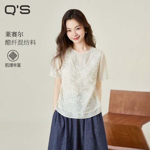 秸熙蕾丝绣花假两件小衫