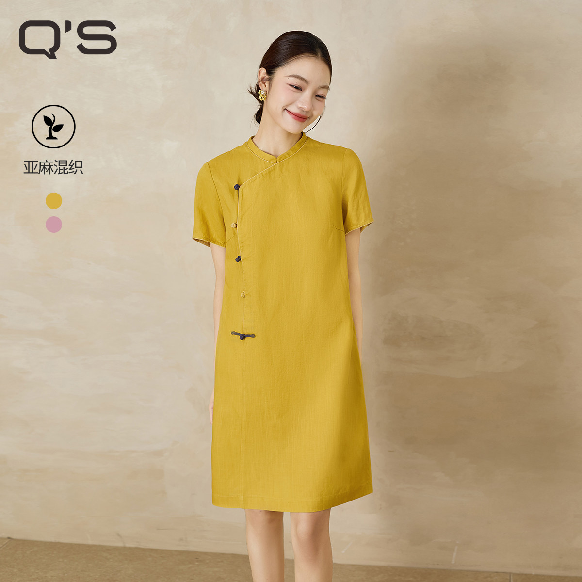QS秸熙2026夏季新款改良新中式轻国风旗袍裙显瘦A摆廓形连衣裙潮