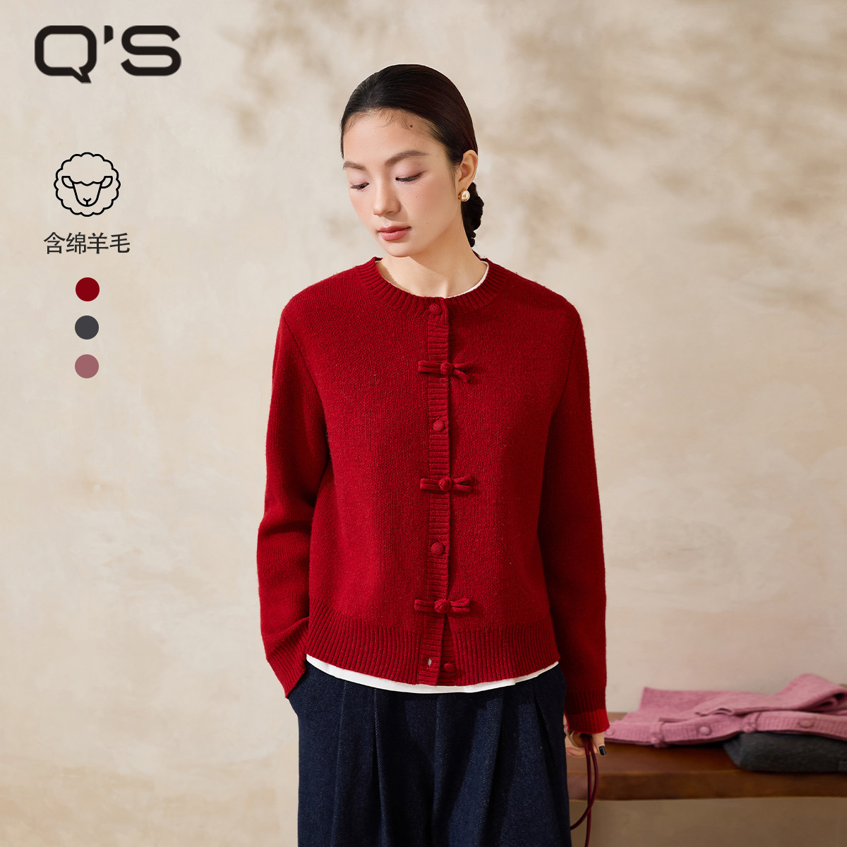 QS秸熙2026春秋新年红色毛衣针织开衫新中式盘扣国风复古显瘦外套,女装/女士精品,毛衣,淘宝优惠券,粉丝福利购,淘宝优惠卷