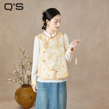 qs秸熙春秋新款复古改良轻国风新中式套装提花叠穿衬衫马甲两件套