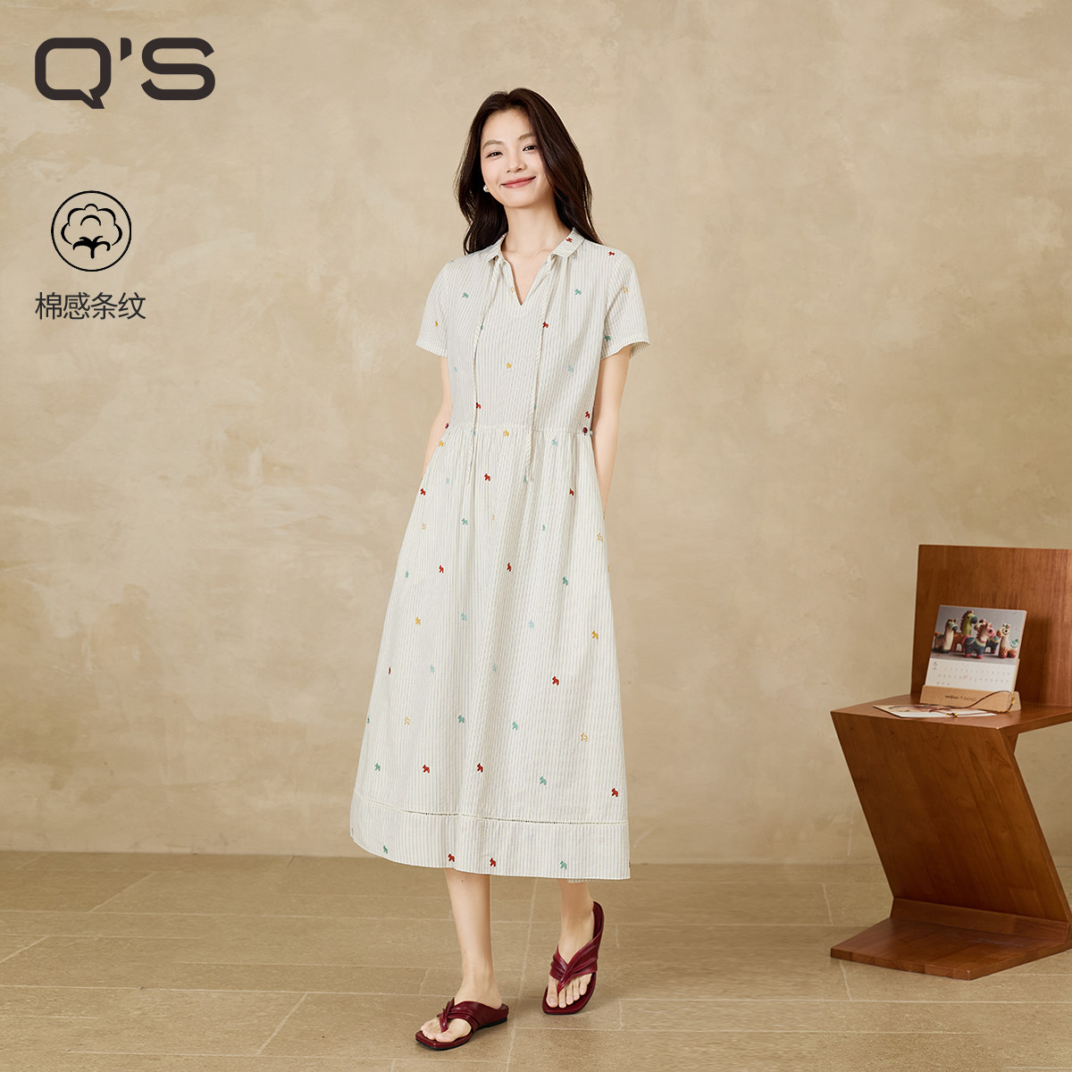 QS秸熙2026夏季新款森系田园风连衣裙趣味彩色小马绣花显瘦A摆裙