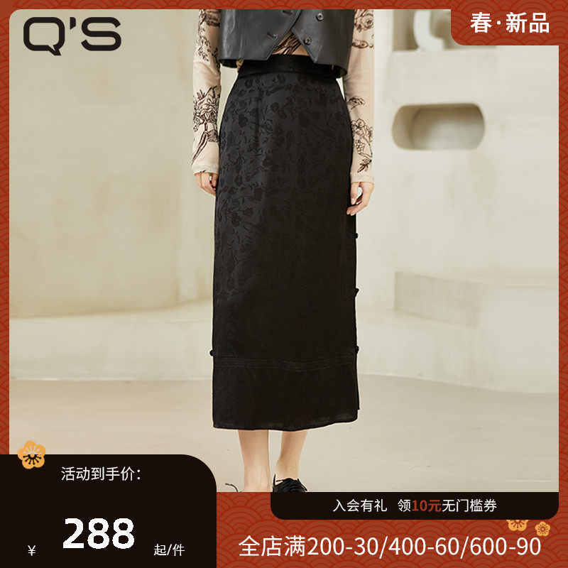 qs秸熙2022春新款复古新中式提花盘扣半身裙女百搭开叉包臀一步裙