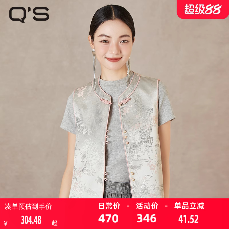 QS秸熙改良国风提花马甲