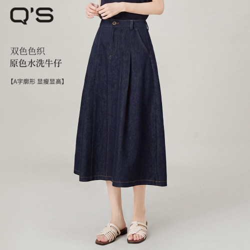 秸熙原色水洗显瘦A摆牛仔裙