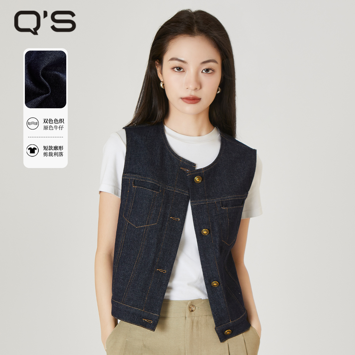 秸熙原色牛仔背心马甲外套
