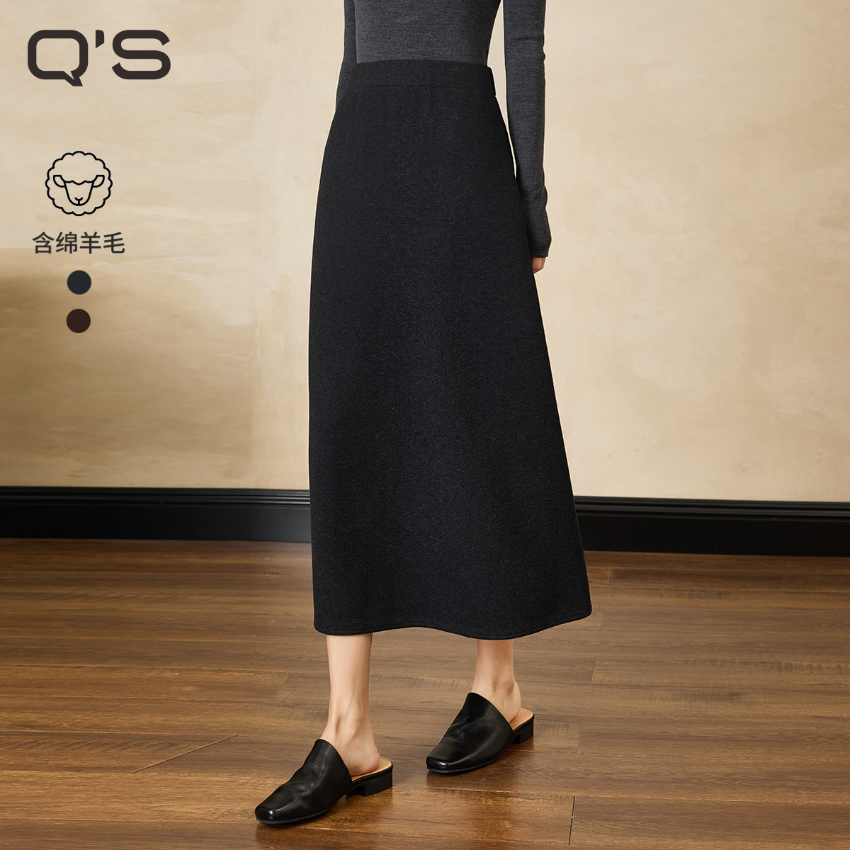 QS秸熙春秋新款气质优雅赫本风半身裙结构感显瘦中长小个子A字裙