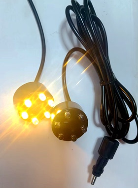 6灯珠 公母头线水陆运两用LED白色黄色内孔直径13：外直径31mm