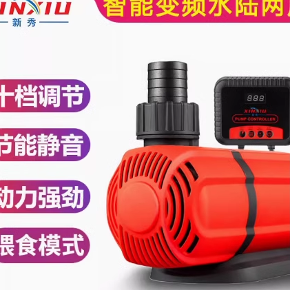 新秀AC818变频水泵静音鱼缸鱼池过滤循环抽水潜水泵十档调节吸污,宠物/宠物食品及用品,潜水泵,淘宝优惠券,粉丝福利购,淘宝优惠卷