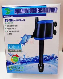 740 730 750鱼缸专用抽水过滤循环潜水泵 720 日胜RS