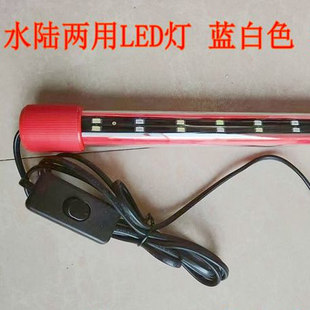 闽江佳美博宇日胜越美松宝佳宝鱼缸通用T8LED灯水陆两用专用灯