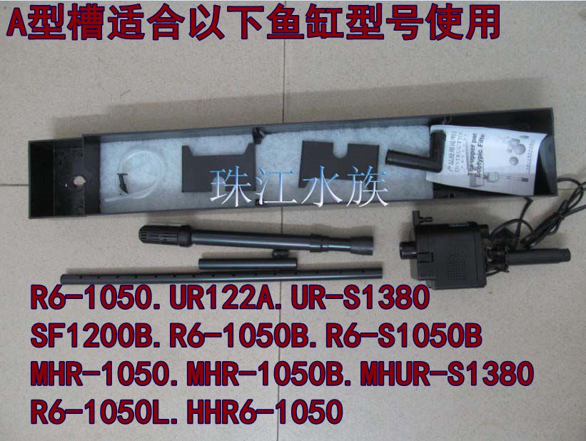 闽江鱼缸顶部潜水泵过滤器