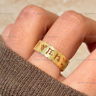 辣椒派中式通体s925纯银镀18k金六字箴言戒指女 情侣对戒生日礼物