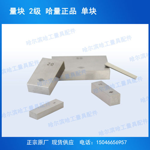 青量哈块规哈块规轴承