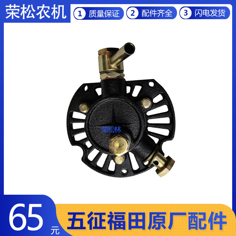 五征柴油机农用三轮车真空泵无刷电机正转泵头农用车原厂配件大全