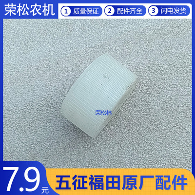 农用车带孔真空助力油壶盖福田