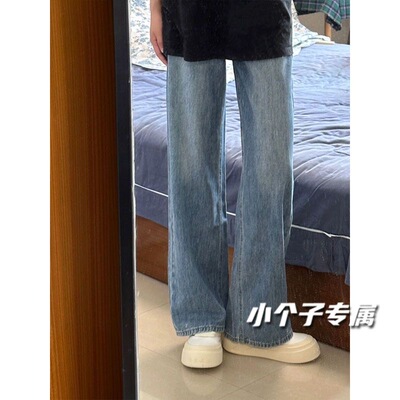 小个子复古高腰垂感牛仔裤女