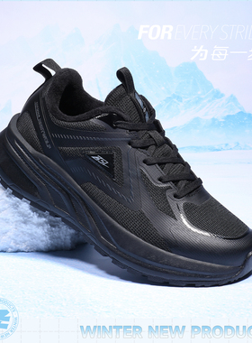 飙山狼二棉鞋2025冬季男耐磨防滑底防雨雪加绒保暖跑步鞋BD91551