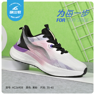 飙山狼2024春季新款男女子耐磨防滑透气双网运动鞋AC26908、22925