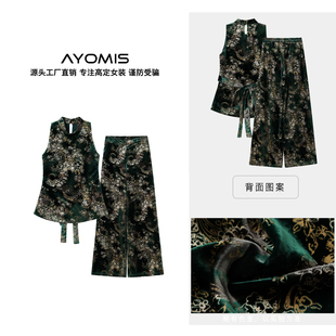 【AYOMIS】翠华隐~新中式套装丝绒提花马甲背心+宽松阔腿裤长裤女