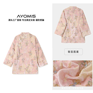 【AYOMIS】绫罗琉璃~新中式丝绒烧花珠加绒秋冬短裙长款汉服上衣