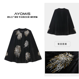 【AYOMIS】复古高定烟花刺绣宽松羊毛呢披肩时尚气质秋冬斗篷外套