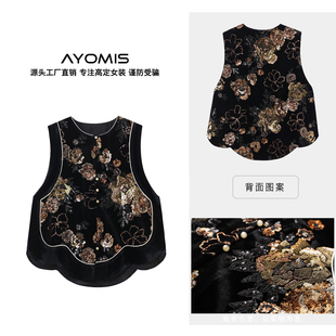 【AYOMIS】老钱风新中式真丝撞布2025秋冬黑金珠片绣气质马甲上衣