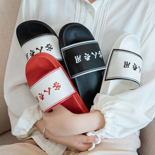 夏季防滑居家室内个性平底凉拖鞋客人专用待客拖鞋男女鞋来客人穿