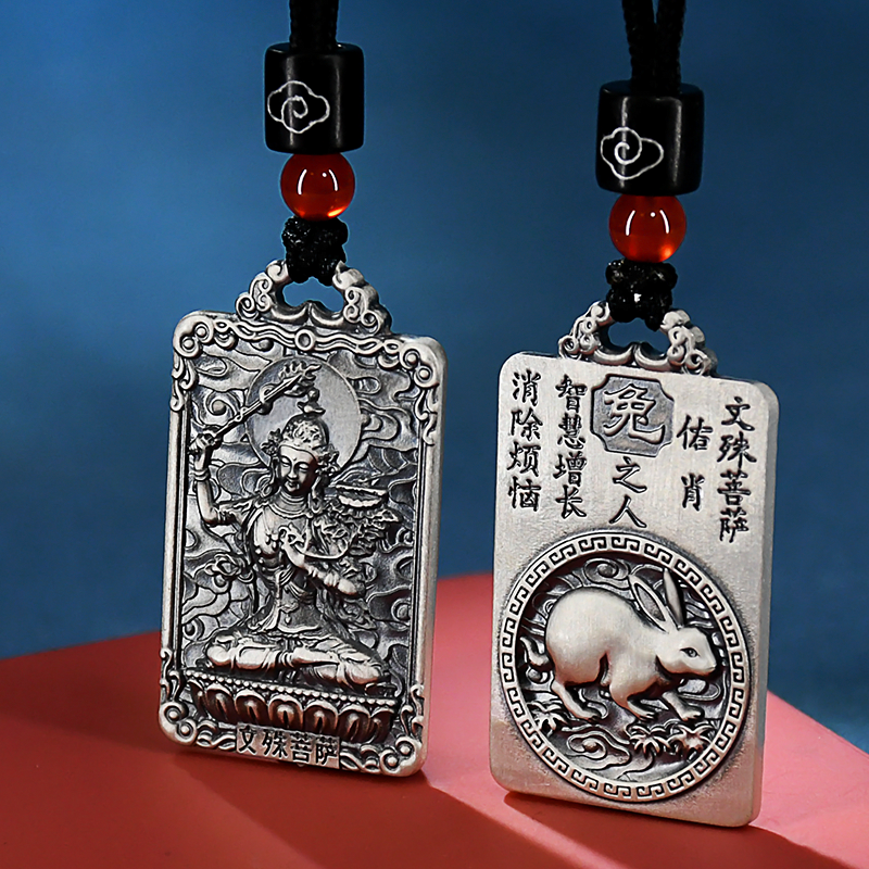 纯银十二生肖吊坠男女款实心方牌挂坠兔年属相999足银毛衣链挂件,饰品/流行首饰/时尚饰品新,项坠/吊坠,淘宝优惠券,粉丝福利购,淘宝优惠卷