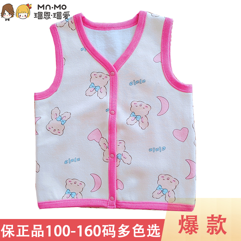 瑁恩瑁爱女童卡通加绒马甲背心新