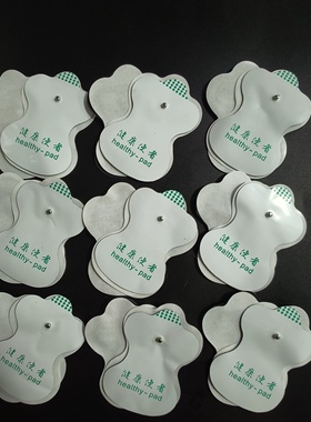 多功能按摩仪电子脉冲按摩贴