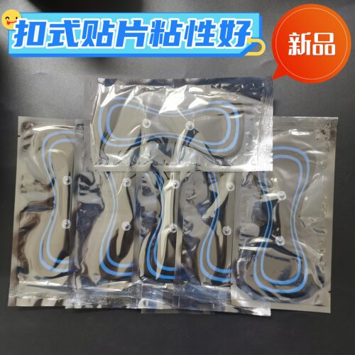 加黏扣式贴片颈椎肩颈腰背按摩贴