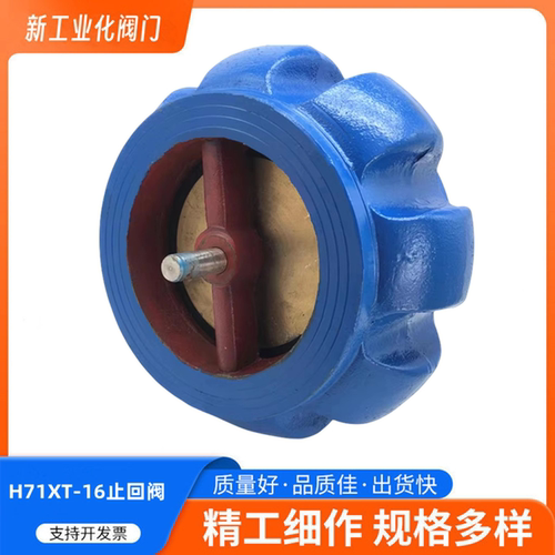 质启消声南瓜型止回阀厂家直销